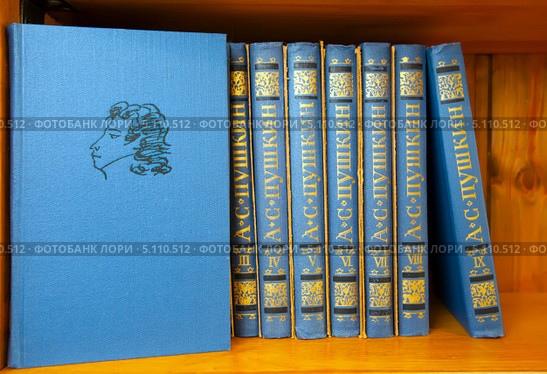 Собрание сочинений А.С. Пушкина на книжной полке (2013 год). Редакционное фото, фотограф Старостин Сергей / Фотобанк Лори