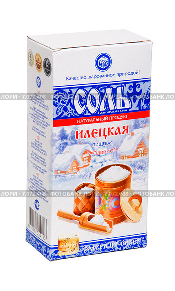 Соль "Илецкая" (2015 год). Редакционное фото, фотограф Александр Щепин / Фотобанк Лори