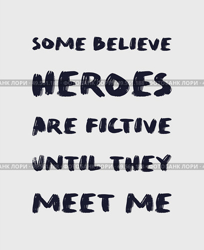 Some believe heroes are fictive until they meet me. Funny and arrogant text art illustration, minimalist lettering composition, for superhero lovers. Trendy design for print, hand drawn typography. Стоковое фото, агентство Ingram Publishing / Фотобанк Лори