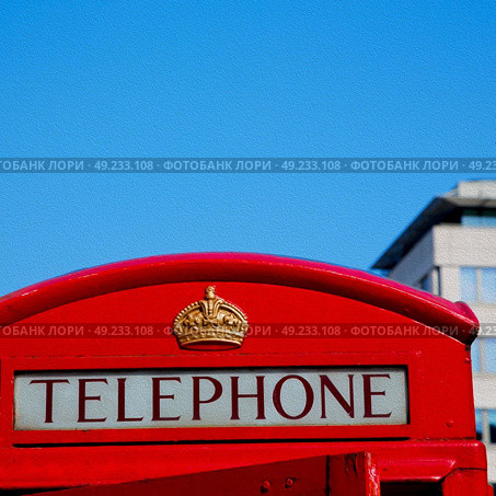 souvenir         in england london obsolete  box classic british icon. Стоковое фото, агентство Ingram Publishing / Фотобанк Лори