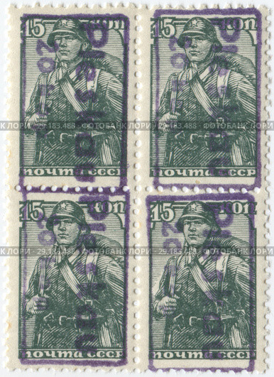 Советская почтовая марка с надпечаткой  периода германской оккупации. Псков. 1942. 15 копеек. Стоковая иллюстрация, иллюстратор Retro / Фотобанк Лори