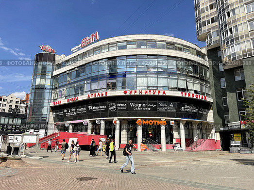 Современный торговый центр "Бум" на улице Вайнера в Екатеринбурге (2021 год). Редакционное фото, фотограф Овчинникова Ирина / Фотобанк Лори