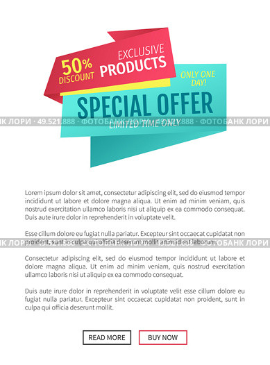 Special offer exclusive product limited time only one day. Discount on ribbons promotional poster with text. Selling advertisement for clients vector. Special Offer Exclusive Poster Vector Illustration. Стоковая иллюстрация, агентство Ingram Publishing / Фотобанк Лори