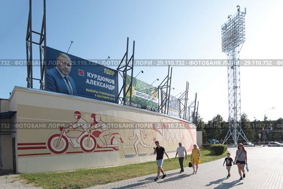 Стадион "Химик" город Дзержинск, Нижегородская область (2018 год). Редакционное фото, фотограф Дмитрий Неумоин / Фотобанк Лори