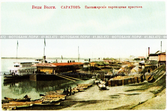 Старая открытка Пассажирские пароходные пристани на Волге. Саратов. Редакционное фото, фотограф Андрей Дегтярёв / Фотобанк Лори
