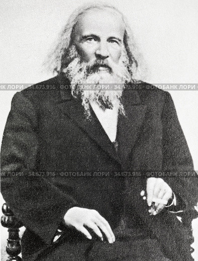 Старинная дореволюционная карточка. Менделеев Дмитрий Иванович. Стоковое фото, фотограф Игорь Низов / Фотобанк Лори