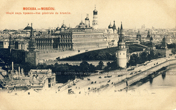 Старинная почтовая открытка "Москва - Общiй видъ Кремля" Редакционное фото, фотограф Максим Гулячик / Фотобанк Лори