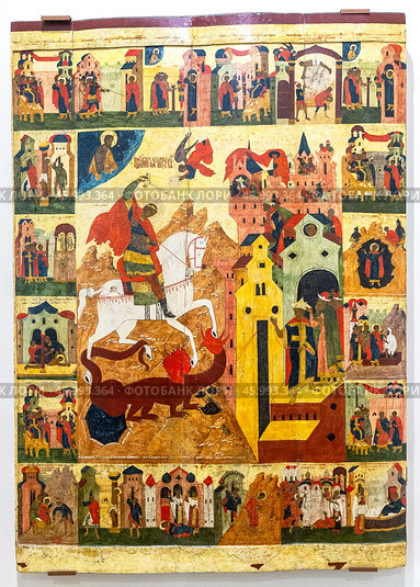 Старинная русская православная икона. Чудо святого Георгия и сцены из его жития, XVI-XVII вв. (2022 год). Редакционное фото, фотограф FotograFF / Фотобанк Лори