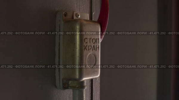 Стоп кран в российском поезде. Стоковое видео, видеограф Семён Прудий / Фотобанк Лори