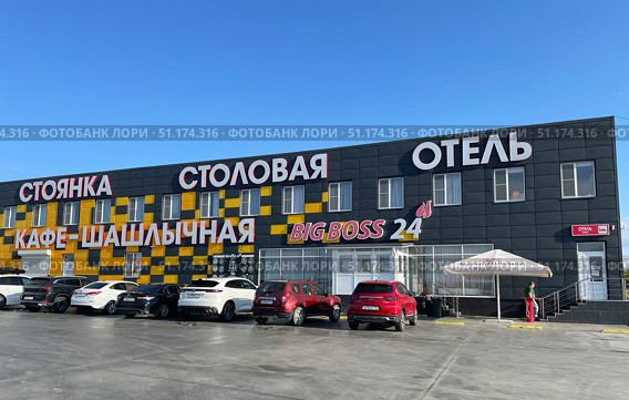 Стоянка, столовая, кафе-шашлычная, отель «Big Boss 24”. Краснодарский край, Темрюкский район, Старотитаровское сельское поселение, станица Старотитаровская, переулок Ильича, 1/3А. Редакционное фото, фотограф Щеголева Ольга / Фотобанк Лори