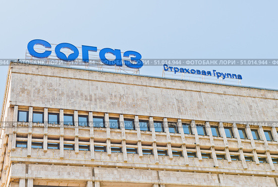 Страховая группа "Согаз". Логотип на здании. Редакционное фото, фотограф E. O. / Фотобанк Лори
