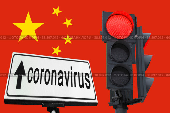 street traffic light with a burning prohibitory signal. on the background of the flag of China. prohibition of entry. Стоковое фото, фотограф Поликарпов Владимир Владимирович / Фотобанк Лори