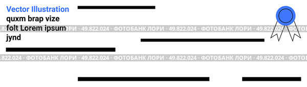 Structured text with black lines and a blue ribbon on the right. Ideal for academic awards, certificates of achievement, business recognition, event participation, diploma design, sports awards. Blue Ribbon Award Certificate with Generic Text and Blank Lines for Customization. Стоковая иллюстрация, агентство Ingram Publishing / Фотобанк Лори