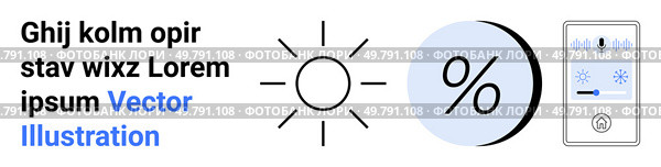 Sun icon, percentage symbol, monochrome panel with blue highlights. Ideal for smart home systems, climate control, energy-saving tips, apps UI, tech tutorials, home automation, product demos. Landing. Modern Climate Control Concept Sun, Percentage Symbol, Control Panel for Smart Home Automation. Стоковая иллюстрация, агентство Ingram Publishing / Фотобанк Лори