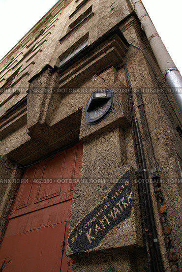 Табличка с адресом "ул. Блохина, 15" (2008 год). Стоковое фото, фотограф Самохвалов Артем / Фотобанк Лори
