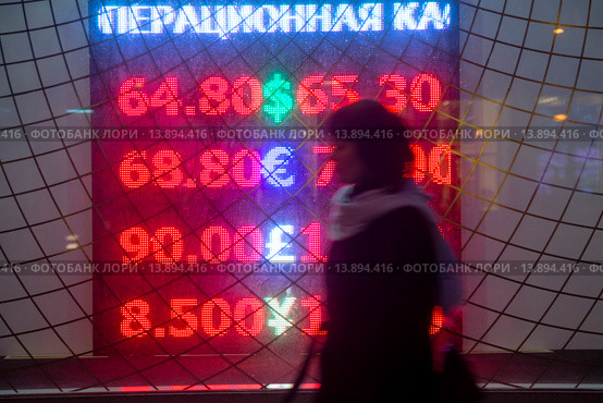Табло обменного пункта с курсами конвертируемых валют мира в Москве (2015 год). Редакционное фото, фотограф Николай Винокуров / Фотобанк Лори
