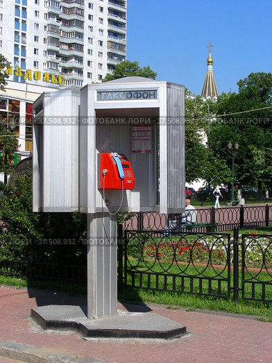 Таксофон на улице. Сокольническая площадь. Район Сокольники. Город Москва (2010 год). Редакционное фото, фотограф lana1501 / Фотобанк Лори