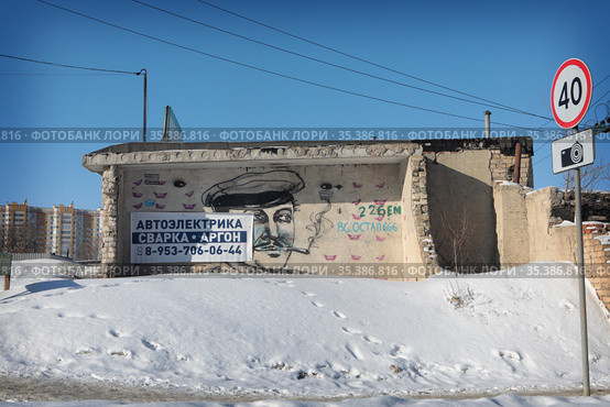 Тамбов, рисунок Остапа Бендера на стене гаража (2021 год). Редакционное фото, фотограф Дмитрий Неумоин / Фотобанк Лори