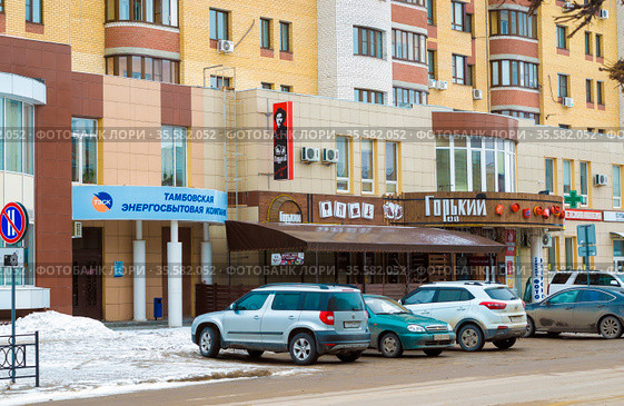 Тамбовская энергосбытовая компания. Город Тамбов (2021 год). Редакционное фото, фотограф Владимир Макеев / Фотобанк Лори