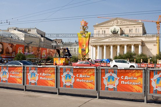 Театральная площадь в Москве в канун 65-летия Победы (2010 год). Редакционное фото, фотограф Солодовникова Елена / Фотобанк Лори