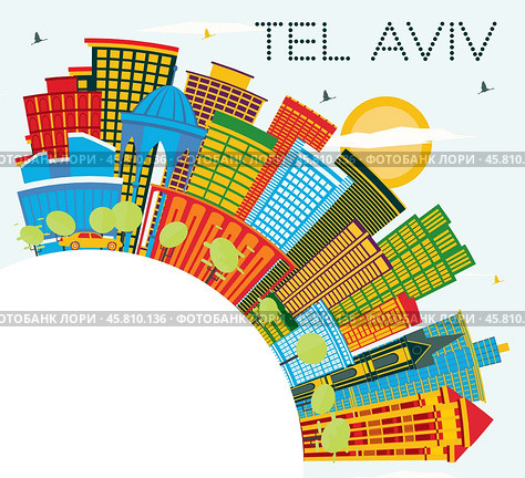 Tel Aviv Israel City Skyline with Color Buildings, Blue Sky and Copy Space. Стоковая иллюстрация, иллюстратор Игорь Сорокин / Фотобанк Лори
