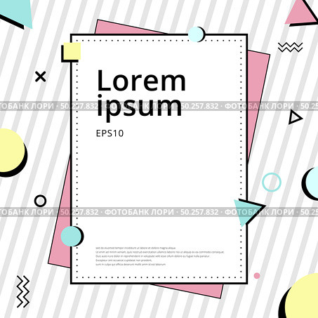 Template cover brochure trendy chaotic flat geometric memphis style. Modern minimal design for poster, banner web, presentation, flyer, leaftlet, invitation card. A4 layout, etc. Vector illustration. Стоковая иллюстрация, агентство Ingram Publishing / Фотобанк Лори