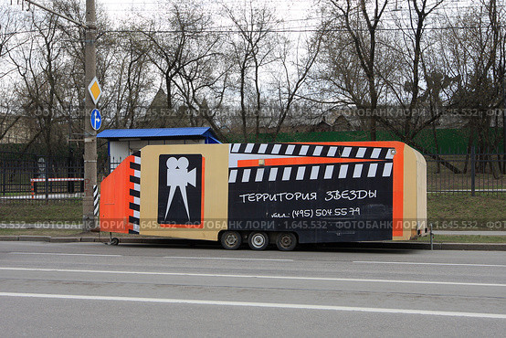 Территория звезды - дом-прицеп на колесах для киноактеров, Москва (2010 год). Редакционное фото, фотограф Fro / Фотобанк Лори