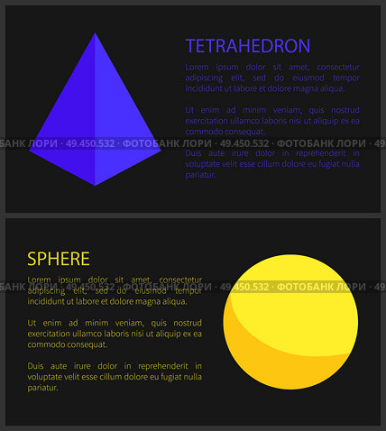 Tetrahedron and sphere isolated on black backdrop, vector illustration with geometric figures, orb and pyramid geometric prisms, colorful text sample. Tetrahedron and Sphere Isoalted on Black Backdrop. Стоковая иллюстрация, агентство Ingram Publishing / Фотобанк Лори