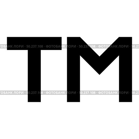 TM letter trademark icon black color vector illustration flat style simple image. TM letter trademark icon black color vector illustration flat style image. Стоковая иллюстрация, агентство Ingram Publishing / Фотобанк Лори