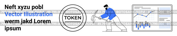 TOKEN in circle, man mining with pickaxe, financial graph and bar chart. Ideal for cryptocurrency, blockchain, digital assets, data analysis, fintech, financial technology, investment tools. Landing. Digital Asset Tokenization and Cryptocurrency Data Analysis Tools. Стоковая иллюстрация, агентство Ingram Publishing / Фотобанк Лори