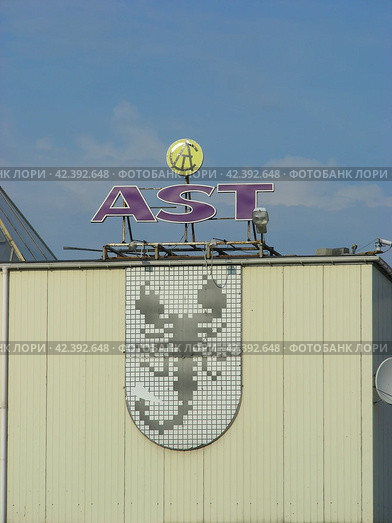 Торговый центр АСТ. Щелковское шоссе, 1. Город Москва (2011 год). Редакционное фото, фотограф lana1501 / Фотобанк Лори