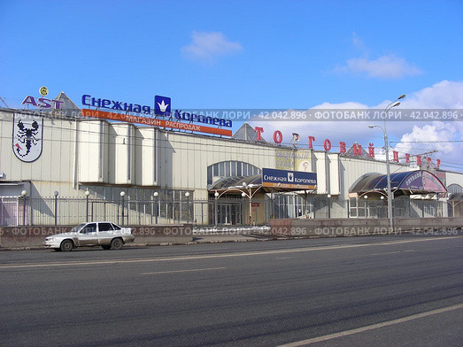 Торговый центр АСТ, "Снежная королева", Щелковское шоссе, 1. Город Москва (2012 год). Редакционное фото, фотограф lana1501 / Фотобанк Лори