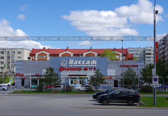 Торговый центр "Пассаж на Комсомольском", Тюменская область, город Тобольск, ​9-й микрорайон, 3г. Редакционное фото, фотограф Алексей Иванов / Фотобанк Лори