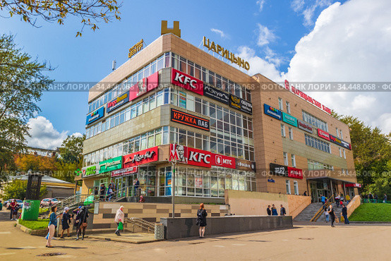 Торговый центр «Царицыно». Город Москва, улица Луганская, дом 10 (2019 год). Редакционное фото, фотограф Владимир Сергеев / Фотобанк Лори