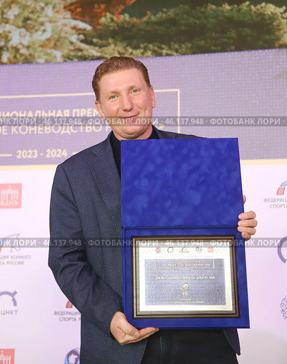 Торжественная церемония вручения III Национальной премии «Спортивное коневодство России» на ВДНХ. Редакционное фото, фотограф Александр С. Курбатов / Фотобанк Лори
