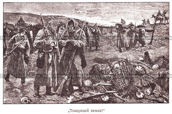 "Товарищей нашли". Иллюстрация из журнала "Московский листок" 1902 года. Стоковая иллюстрация, иллюстратор Макаров Алексей / Фотобанк Лори