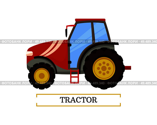 Tractor agricultural machinery isolated icon vector with text. Machine for transporting products and crops. Automobile with ladder and big wheels. Tractor Agricultural Machinery Vector Illustration. Стоковая иллюстрация, агентство Ingram Publishing / Фотобанк Лори