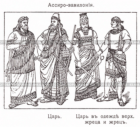 Царь. Царь в одеждах верховного жреца и жрец. Ассиро-вавилония. Стоковая иллюстрация, иллюстратор Макаров Алексей / Фотобанк Лори