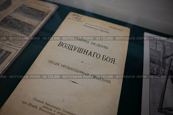 Центральный музей военно-воздушных сил Монино (2024 год). Редакционное фото, фотограф Наталья Филатова / Фотобанк Лори