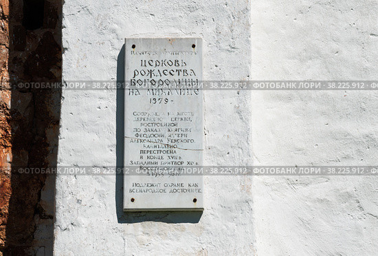 Церковь Рождества Богородицы на Михалице (1379 год). Великий Новгород. Россия (2022 год). Редакционное фото, фотограф E. O. / Фотобанк Лори