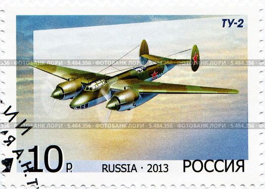 Ту-2 — двухмоторный советский высокоскоростной дневной бомбардировщик. Почтовая марка России. Редакционная иллюстрация, иллюстратор Евгений Мухортов / Фотобанк Лори