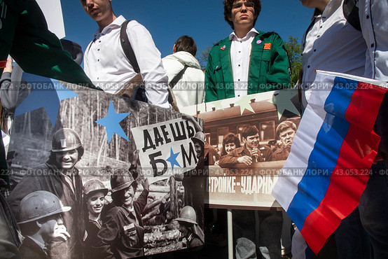 Участники первомайской демонстрации на территории ВДНХ в городе Москве, Россия (2024 год). Редакционное фото, фотограф Николай Винокуров / Фотобанк Лори
