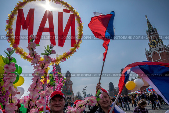 Участники первомайской демонстрации профсоюзов, посвященного Дню международной солидарности трудящихся и празднику Весны и Труда, на Красной площади в городе Москве, Россия, 1 мая 2018. Редакционное фото, фотограф Николай Винокуров / Фотобанк Лори