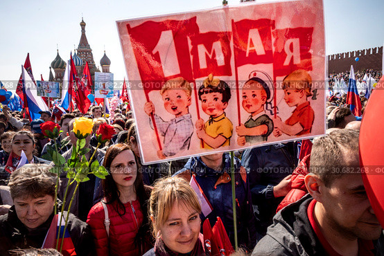 Участники первомайской демонстрации профсоюзов, посвященного Дню международной солидарности трудящихся и празднику Весны и Труда, на Красной площади в городе Москве, Россия, 1 мая 2019. Редакционное фото, фотограф Николай Винокуров / Фотобанк Лори