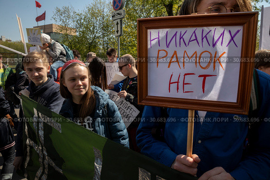 Участники первомайской Монстрации несут плакаты с лозунгами по улице Заморенова в городе Москве , Россия, 1 мая 2019. Стоковое фото, фотограф Николай Винокуров / Фотобанк Лори