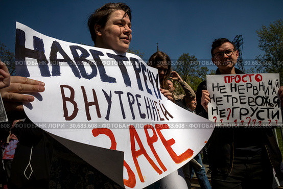 Участники первомайской Монстрации в городе Москве держат плакаты с лозунгами, Россия (2019 год). Редакционное фото, фотограф Николай Винокуров / Фотобанк Лори