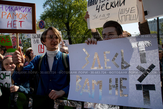 Участники первомайской Монстрации в городе Москве держат плакаты с лозунгами, Россия (2019 год). Редакционное фото, фотограф Николай Винокуров / Фотобанк Лори