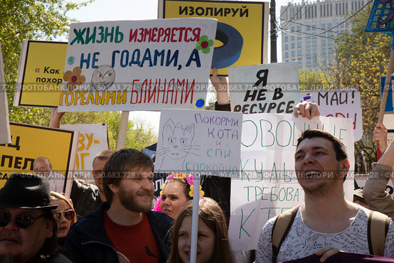 Участники первомайской Монстрации в городе Москве держат плакаты с лозунгами, Россия (2019 год). Редакционное фото, фотограф Николай Винокуров / Фотобанк Лори