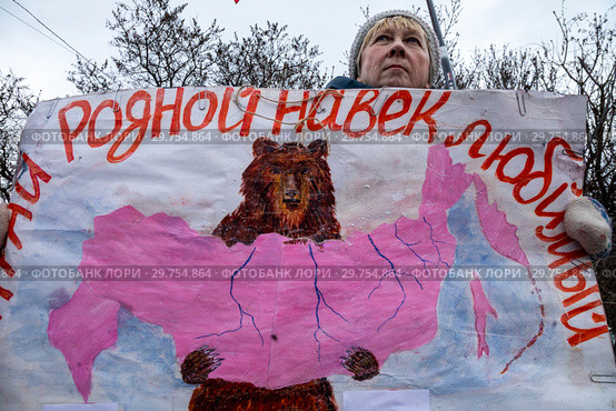 Участница акции против передачи Курильских островов Японии, организованной представителями "Левого фронта" на Суворовской площади города Москвы (2019 год). Редакционное фото, фотограф Николай Винокуров / Фотобанк Лори