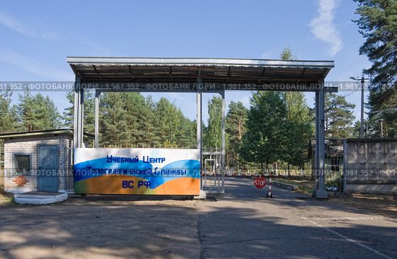 Учебный центр топографической службы ВС РФ (2010 год). Стоковое фото, фотограф FotograFF / Фотобанк Лори